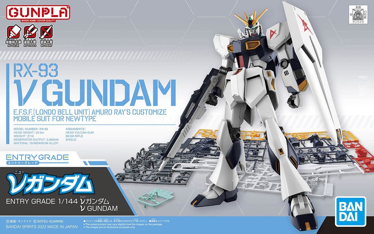 HG V GUNDAM